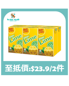 維他 - 青檸檸檬茶 250毫升x6包裝