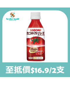 Kagome - 100%蕃茄汁 280毫升