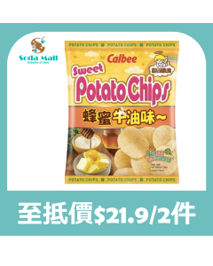 卡樂B - 蜂蜜牛油味薯片 55克