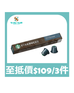 星巴克 特濃烘焙咖啡膠囊12CAPS
