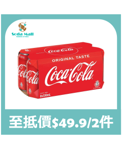 (折實價)可口可樂 - 汽水 330毫升x8罐裝