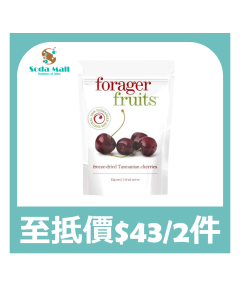 Forager Fruits - 澳洲冷凍乾燥塔斯曼尼亞車厘子乾 15克