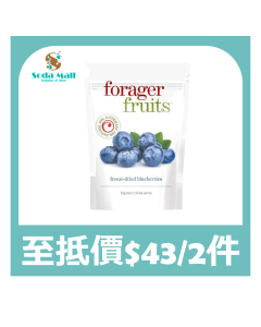 Forager Fruits - 澳洲冷凍乾燥藍莓乾 15克