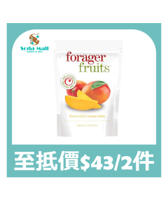 Forager Fruits - 澳洲冷凍乾燥芒果乾 15克