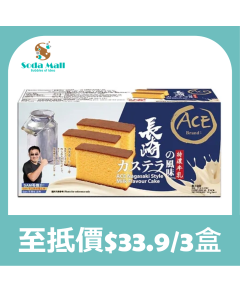 ACE - 長崎風味牛乳味蛋糕6件裝 195克