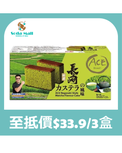ACE - 長崎風味抹茶味蛋糕6件裝 195克