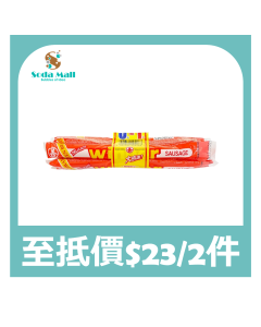 小善字腸 (5支裝)