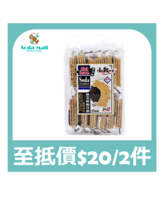 小牧味屋 - 高鈣黑芝麻梳打餅 270克