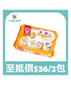 (折實價)嘉頓 - 時時食芝士夾心餅優惠裝 376克