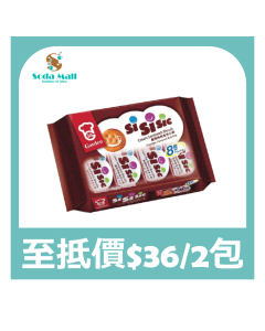 (折實價)嘉頓 - 時時食朱古力夾心餅優惠裝 400克