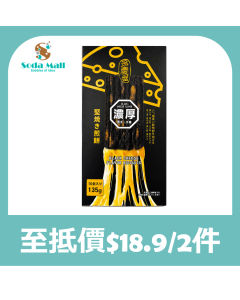 多慶屋 - 黑金芝士岩燒薄脆餅乾 135克