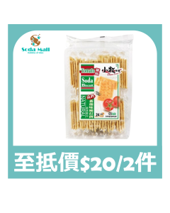 小牧味屋 - 高鈣番茄梳打餅 270克