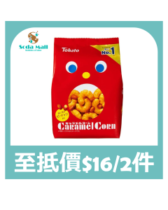 TOHATO [日本版] 焦糖口味粟米條70G