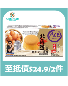 ACE 北海道風味 紙包雪芳蛋糕 150克 (3 個裝)