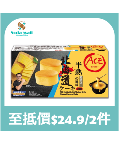 ACE  北海道風味 半熟蛋糕 (特濃芝士味) 150 克  (五個裝)