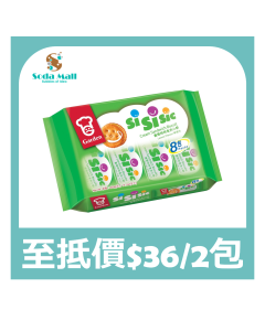 (折實價)嘉頓時時食 - 檸檬夾心餅優惠裝400克