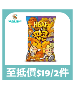 HBAF - 焦糖芝士味爆谷 80克
