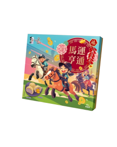 瘋台味馬運亨通禮盒 300G (芋頭酥+芋頭流芯酥)