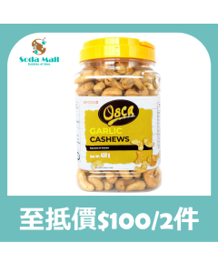 OSCA - 香蒜味腰果 450G