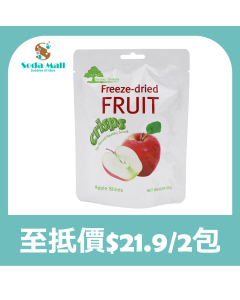DELICIOUS真空凍乾鮮蘋果脆片 20G