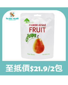 DELICIOUS 真空凍乾鮮啤梨脆片20G