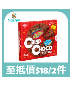 日清 - CRISP CHOCO 牛奶朱古力麥薄脆批 50克