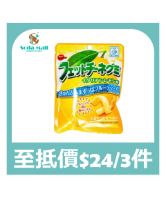 BOURBON-FETTUCCINE長條軟糖-檸檬風味 50克