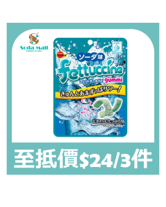 BOURBON-FETTUCCINE長條軟糖-梳打風味 50克