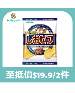 山芳製菓-黑胡椒塩牛肉味薯片47G