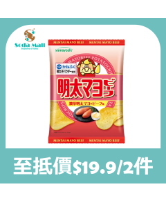 山芳製菓-明太子蛋黃醬牛肉味薯片47G