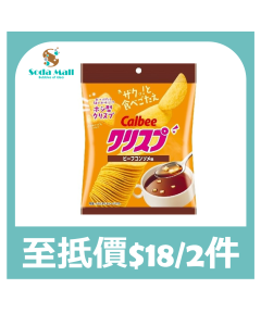 卡樂B 法式牛肉濃湯味薯片 45克