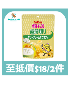 卡樂B 超薄切酸忌廉洋蔥味薯片 40克