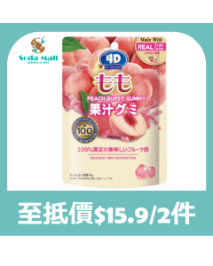 4D 蜜桃味夾心爆漿軟糖 65克