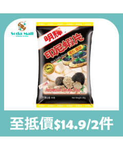 明輝 - 印尼蝦片(黑松露味) 40克