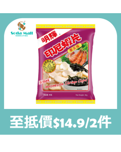 明輝 - 印尼蝦片(紫菜味)50克