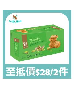 嘉頓 - 開心果仁迷你牛油曲奇 92克