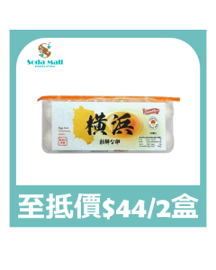 SHIRAKIKU 日本橫浜雞蛋 10隻裝