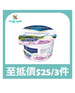 Movenpick 藍莓乳酪100克
