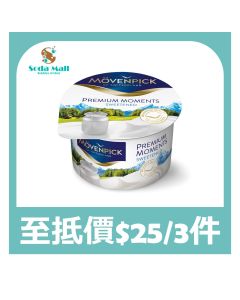 Movenpick 原味乳酪 100克