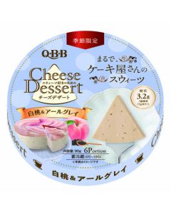 QBB軟芝士小食-白桃伯爵茶味6粒裝