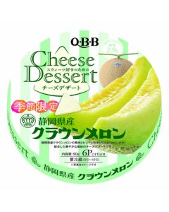 QBB軟芝士小食-靜岡皇冠哈密瓜味 6粒裝