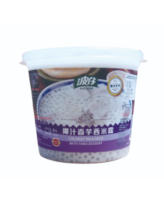 波仔 - 椰汁香芋西米露(大杯裝) 700毫升