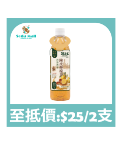 涼茶王 - 陳皮檸檬茶 500毫升