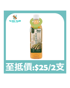 涼茶王 - 竹蔗茅根茶 500毫升