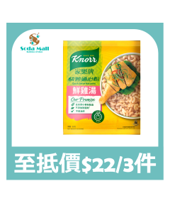 家樂牌 - 雞湯通心粉 80克