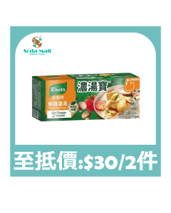 (折實價)家樂牌 - 濃湯寶鮮雞濃湯 32克x4件裝
