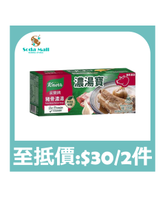 (折實價)家樂牌 - 濃湯寶豬骨濃湯 32克x4件裝