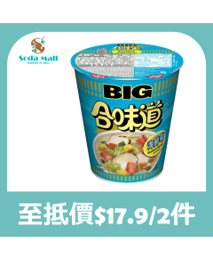 日清 - 合味道大杯麵海鮮味 100克