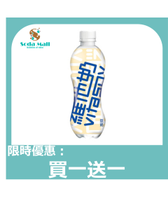 (折實價)維他奶 - 原味豆奶 480毫升