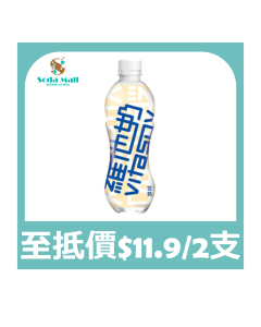 維他奶 - 原味豆奶 480毫升